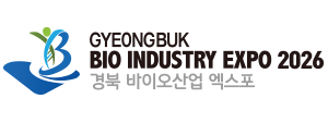 경북바이오산업엑스포