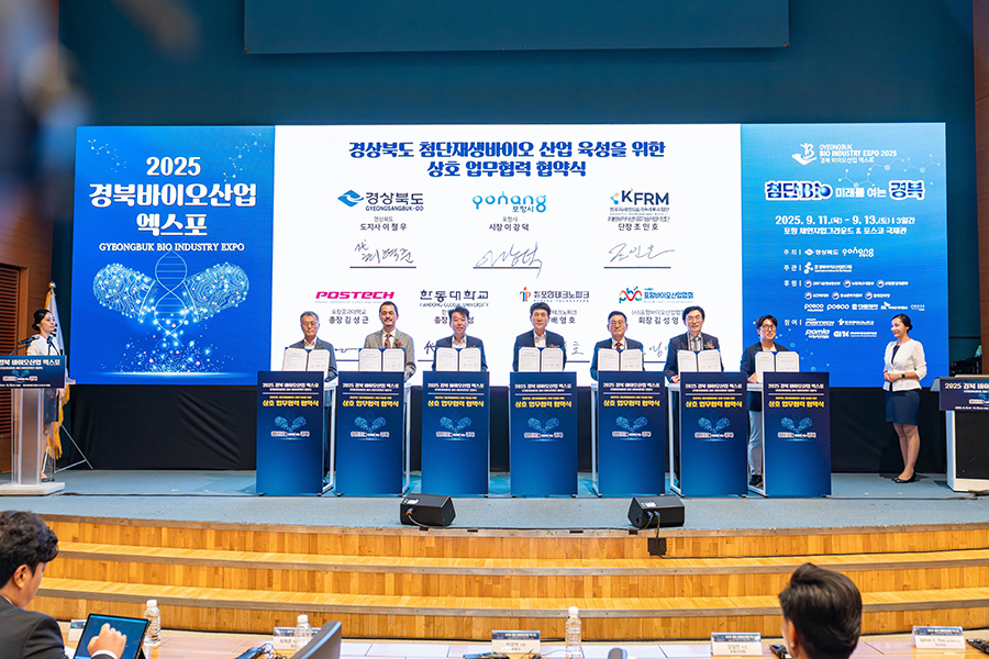 개막식_MOU (24).jpg