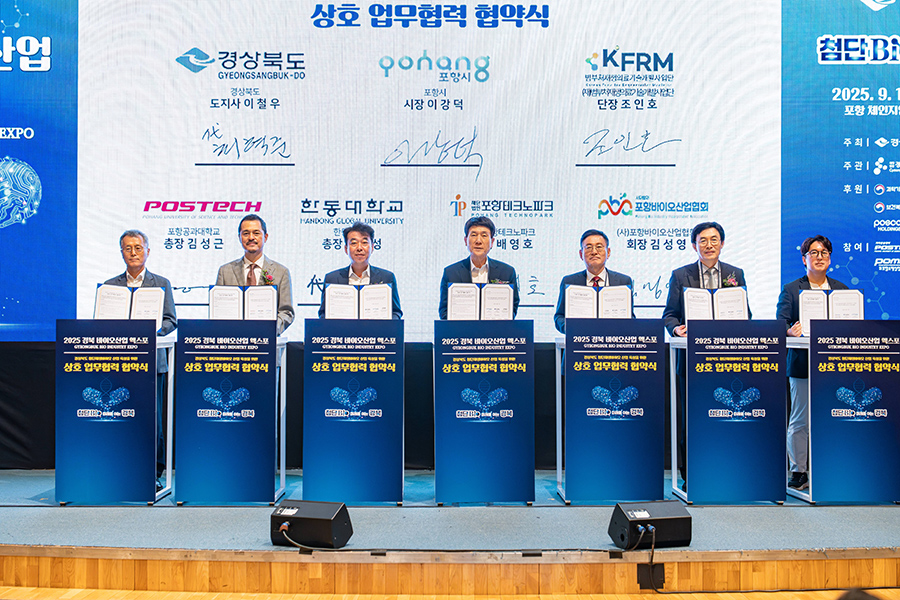 개막식_MOU (27).jpg
