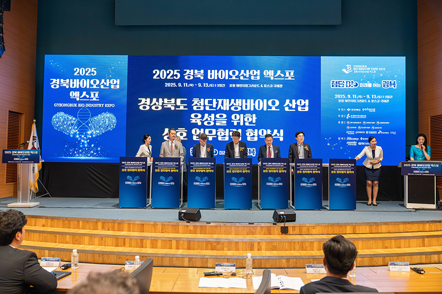 개막식_MOU (3).jpg