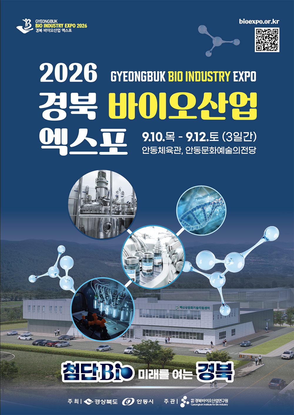 expo_poster.jpg