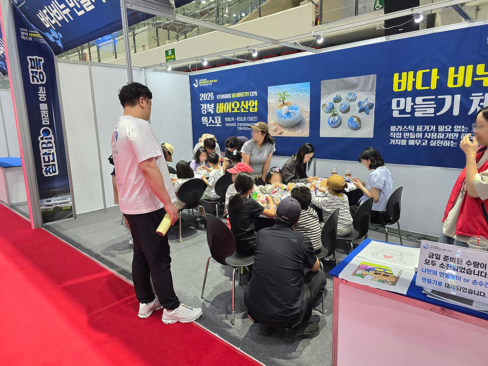 F1294_바다비누-체험부스-(2).jpg