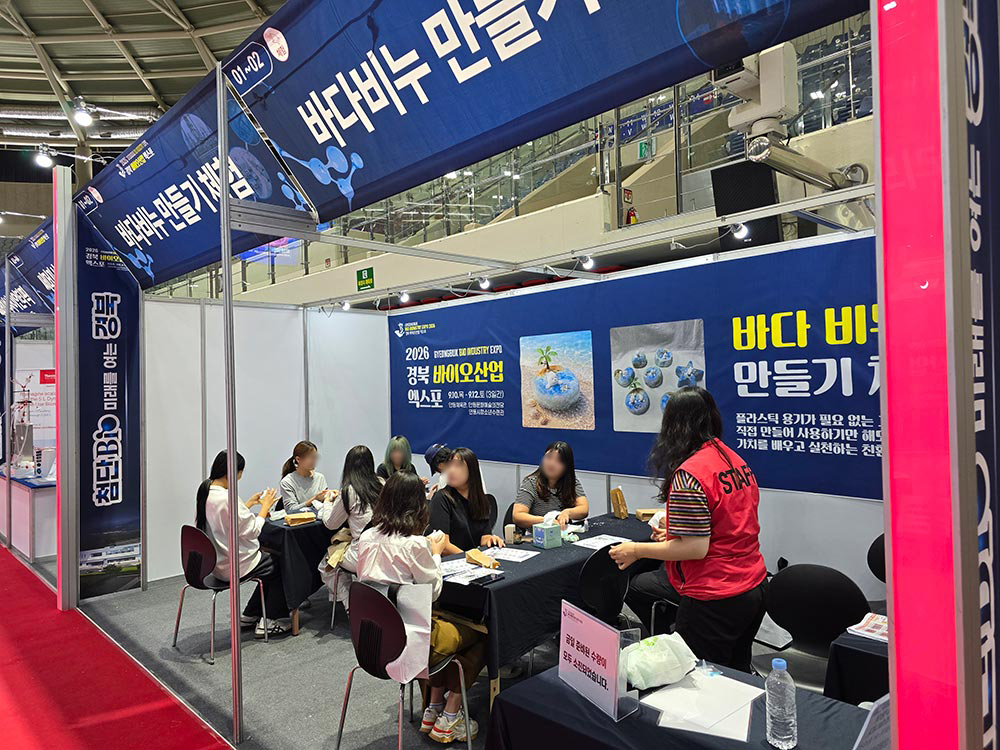 F1296_바다비누-체험부스.jpg